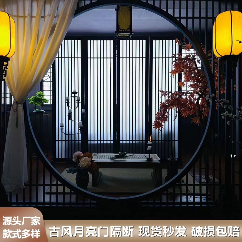 实木花格屏风新老中式月亮门月洞门圆门覆古古风摄影隔断镂空定制