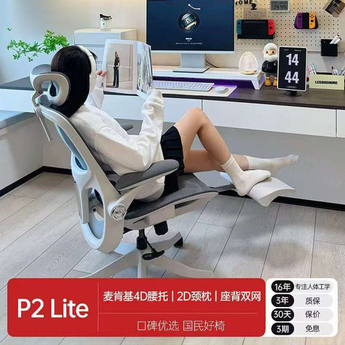 3D独立腰靠系统 随腰而动