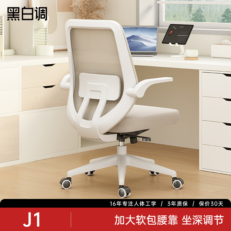 ڰ׵J101ΰ칫幤ѧŮѧϰμ299Ԫ