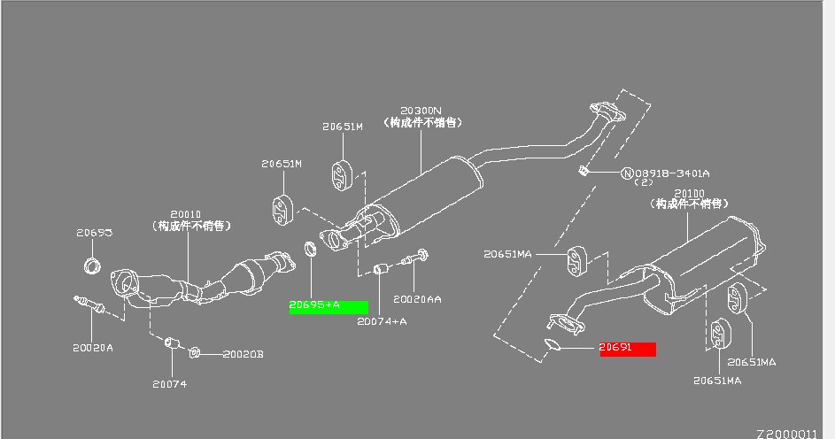 适配日产轩逸蓝鸟排气管垫片 密封圈 需要车架号