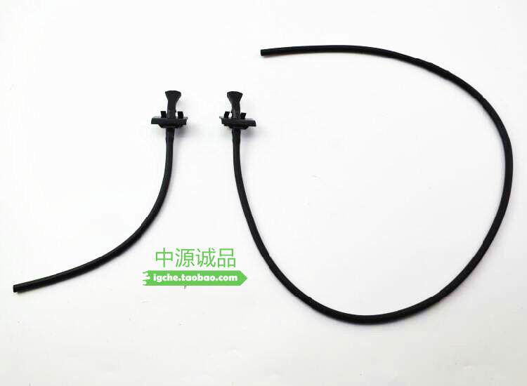 适用欧蓝德 13-18款 雨刮喷水嘴 前挡喷水嘴 雨刮喷嘴 正
