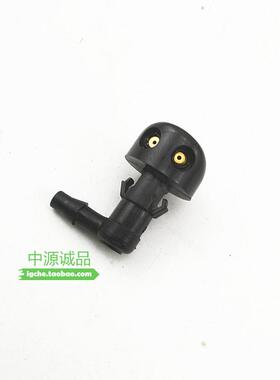 后雨刮喷嘴 适配三菱猎豹奇兵黑金刚q6CS6V31V32V33V43 尾喷水头