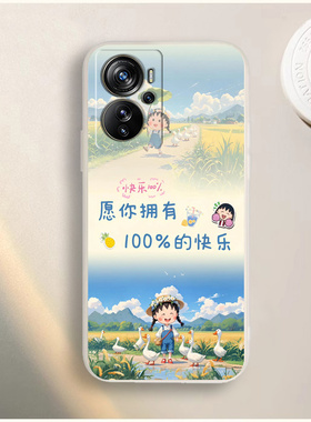 适用中兴天机A51pro手机壳ZTE A2023网红可爱AXON A41pro小新卡通ins风男女新款防摔全包软胶保护套