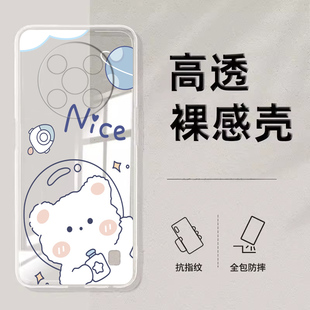 适用于中兴畅行50手机壳ZTE 7543N网红可爱卡通ins风小鲜50防摔全包边磨砂软胶保护套