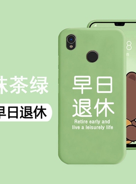 适用于海信A5proCC手机壳HLTE203N防摔全包边保护套可爱小熊软壳