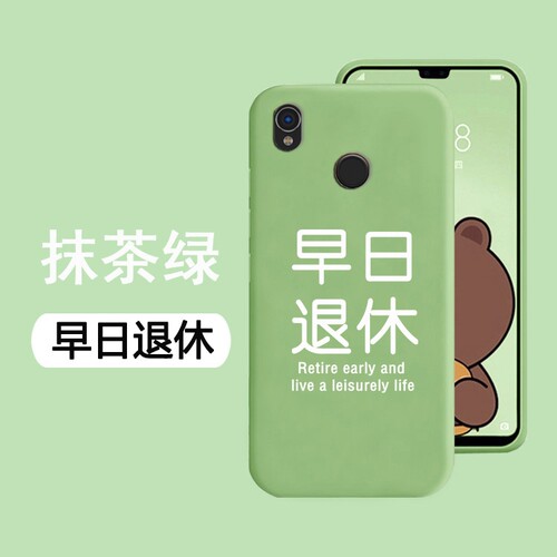 适用于海信A5proCC手机壳HLTE203N防摔全包边保护套可爱小熊软壳