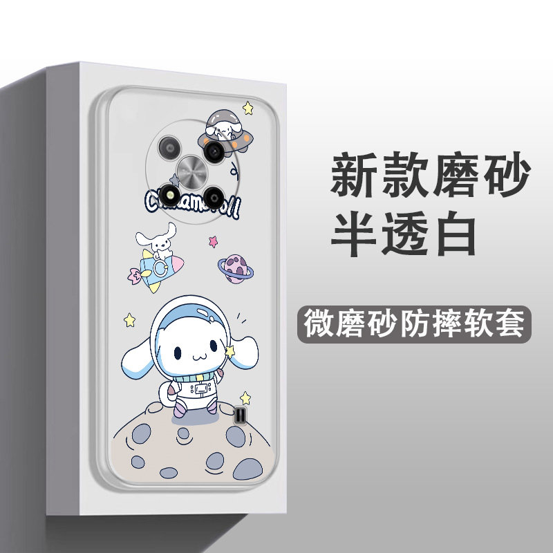 适用中兴远航40手机壳远航41网红可爱卡通ZTE 7542N防摔全包边7541N磨砂软胶保护套