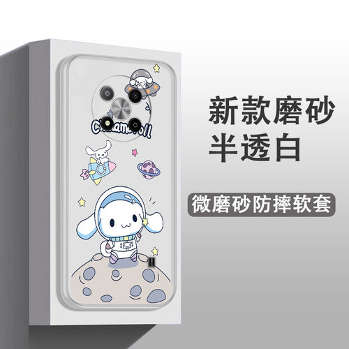适用中兴远航40手机壳远航41网红可爱卡通ZTE 7542N防摔全包边7541N磨砂软胶保护套