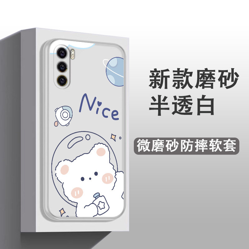 适用360 Q10pro手机壳网红可爱卡通ins风奇少年Q10pro防摔全包边QSN2201磨砂软胶保护套