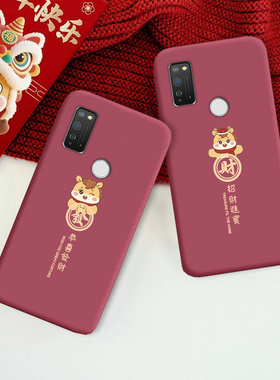 适用于海信F50+手机壳HNR551T新款马年喜庆红色保护套R12恭喜发财简约R15防摔软胶外壳