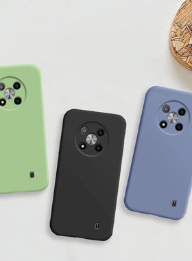 适用于中兴畅行50手机壳ZTE 7543N简约纯色防摔保护套小鲜50新款全包轻薄软胶壳