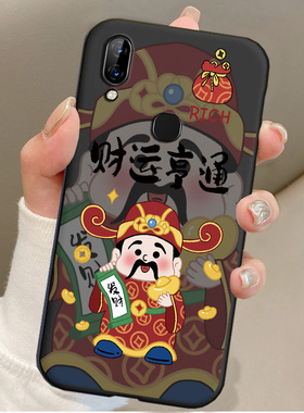 适用于联想S5pro手机壳L58041财神爷中国风S5proGT防摔软胶保护套