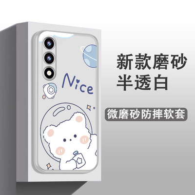 适用酷派锋尚50lite手机壳CPDAY3网红可爱卡通COOL30新版防摔全包边磨砂软胶保护套