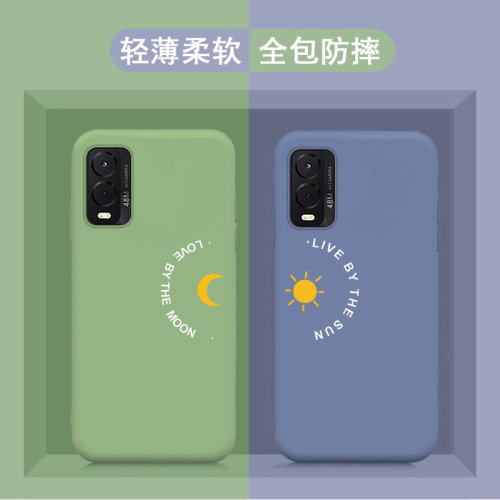 适用于360奇少年Q20手机壳QSN2211全包防摔情侣款保护套奇少年Q30星星月亮简约软胶外壳