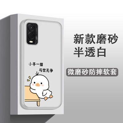 适用360 Q20手机壳网红可爱卡通ins风奇少年Q30防摔全包边磨砂QSN2211软胶保护套