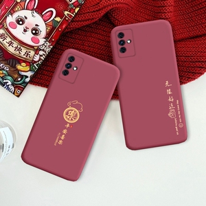 中兴远航30pro畅行版手机壳8040N兔年平安喜乐防摔简约文字保护套