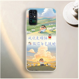 适用于中兴7530N手机壳ZTE远航10网红可爱小新卡通ins风男女新款5G防摔全包软胶保护套