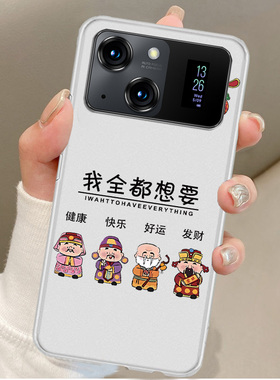 适用百事乐L19pro手机壳财神爷新潮款中国风L202206防摔软保护套