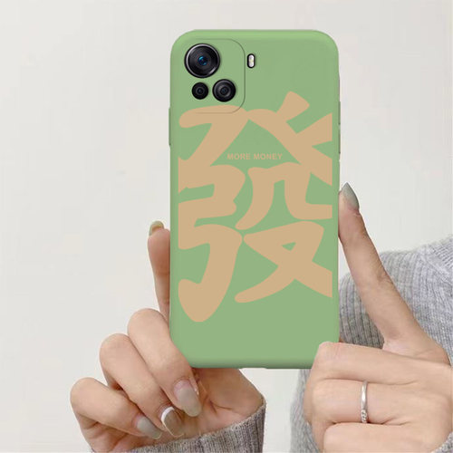 酷派COOL20pro软胶文字