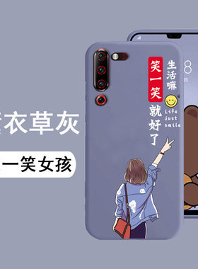 联想z6pro手机壳l78051防摔