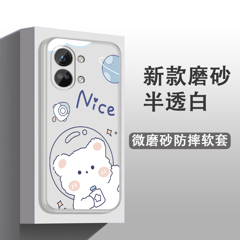 适用One Plus一加ACE2V手机壳1+ACE2V网红可爱卡通ins风5G防摔全包边磨砂软胶保护套