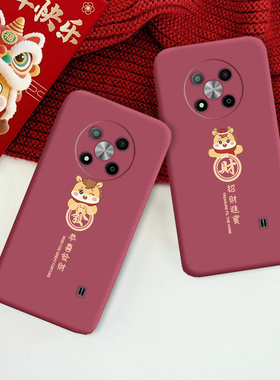 适用于中兴畅行50手机壳ZTE 7543N新款马年喜庆红色保护套小鲜50恭喜发财简约防摔软胶外壳