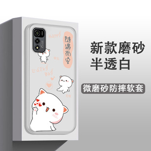 适用酷派COOL20手机壳CP03网红可爱卡通ins风锋尚40防摔全包边磨砂软胶保护套