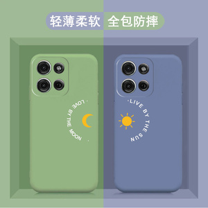 适用于摩托罗拉G100pro学习手机壳XT-2527-3全包防摔情侣款彩绘保护套星星月亮简约软胶外壳