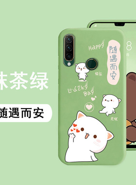 适用于联想Z6lite手机壳Z6青春版卡通彩绘防摔保护套情侣全包软壳