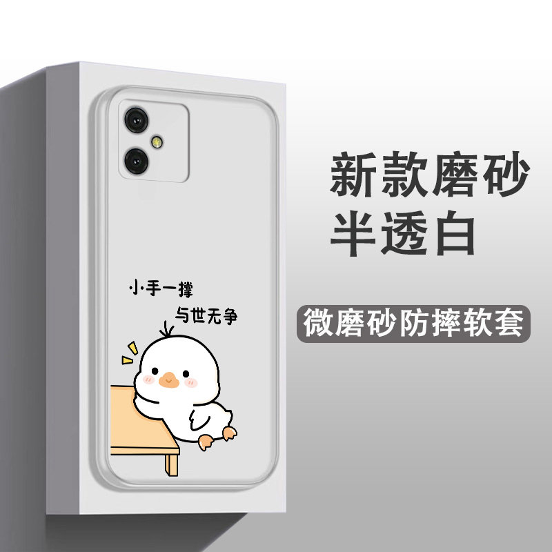 适用小度青禾学习手机V20手机壳小度青禾V20网红可爱卡通ins风防摔全包边磨砂软胶保护套