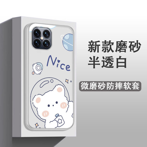 适用qopo i12pro新版手机壳qopo i12pro网红可爱卡通ins风防摔全包边磨砂软胶保护套