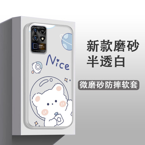 适用中兴S30SE手机壳网红可爱卡通ins风ZTE 8030N防摔全包边磨砂软胶保护套