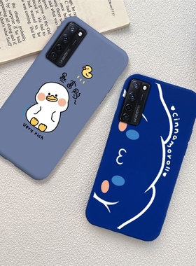 中兴AXON20手机壳ZTE A2121保护套6.92寸防摔网红小清新手机软套