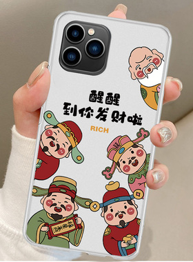 适用朵唯X13promax手机壳DOOV 20211018财神爷中国风防摔软保护套