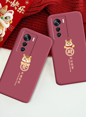 适用于中兴axon50ultra手机壳ZTE Axon50新款马年喜庆红色保护套A2024H恭喜发财简约防摔软胶外壳