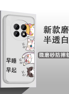 适用OPPO A5pro手机壳OPPO F29pro网红可爱卡通ins风5G防摔全包边半透白磨砂软胶保护套