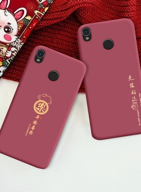 适用于海信A5pro手机壳HLTE203N兔年平安喜乐CC防摔简约保护套软