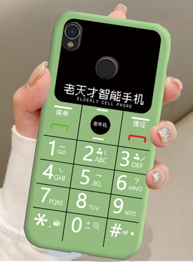 适用于海信A5pro手机壳HLTE203N网红复古CC防摔全包边软胶保护套