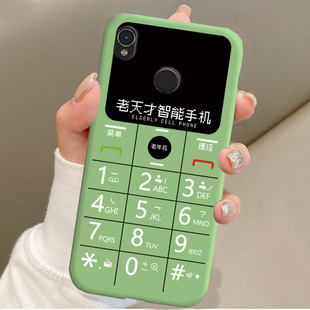 适用于海信A5pro手机壳HLTE203N网红复古CC防摔全包边软胶保护套