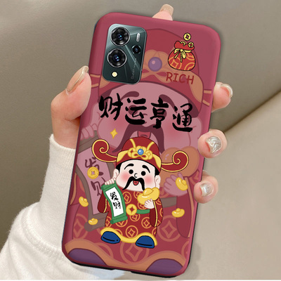 适用于中兴远航30S手机壳ZTE 7532N财神爷中国风7531N防摔软胶保护套