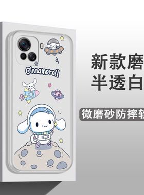 适用酷派COOL20pro手机壳CP05网红可爱卡通ins风大观40pro防摔全包边磨砂软胶保护套