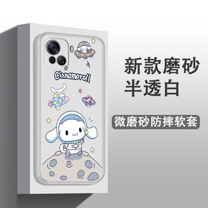 适用酷派COOL20pro手机壳CP05网红可爱卡通ins风大观40pro防摔全包边磨砂软胶保护套