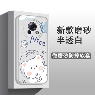 适用魅族lucky08手机壳meizu lucky08网红可爱卡通彩绘M431Q防摔全包边磨砂软胶保护套
