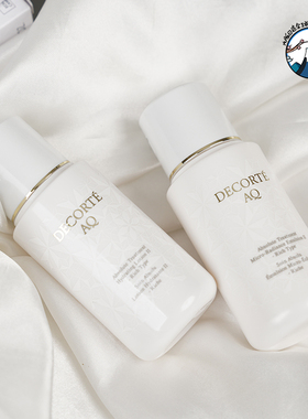 黛珂AQ白檀水乳50ml中样 舒活保湿修护化妆水乳液 滋润清爽型