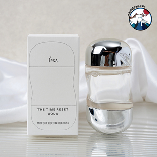 爽肤水100ml IPSA茵芙莎 流金水 微整机能液 无酒精 化妆水中样