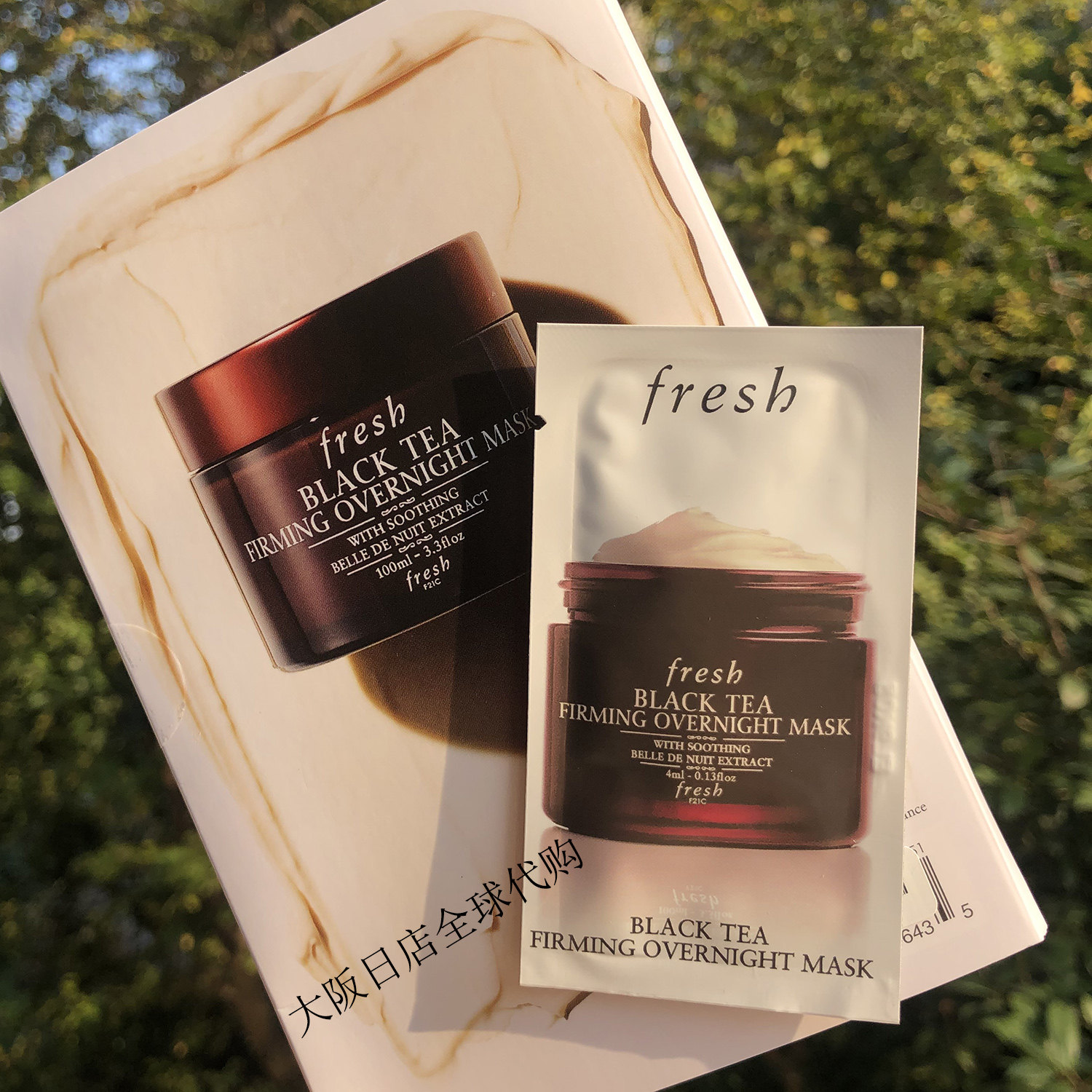 fresh馥蕾诗红茶塑颜紧致修护睡眠面膜4ml补水紧致修护熬夜免洗