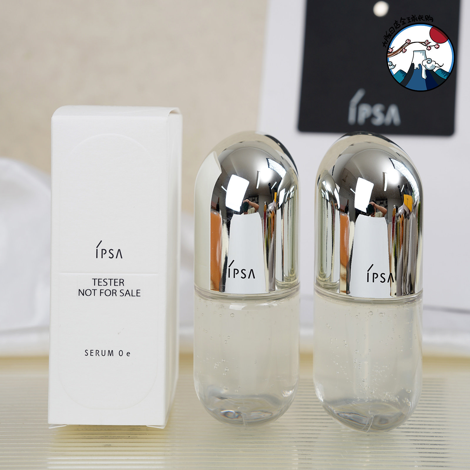 国柜会员礼 IPSA茵芙莎清颜紧致菁华液50ml 0精华提拉保湿细腻