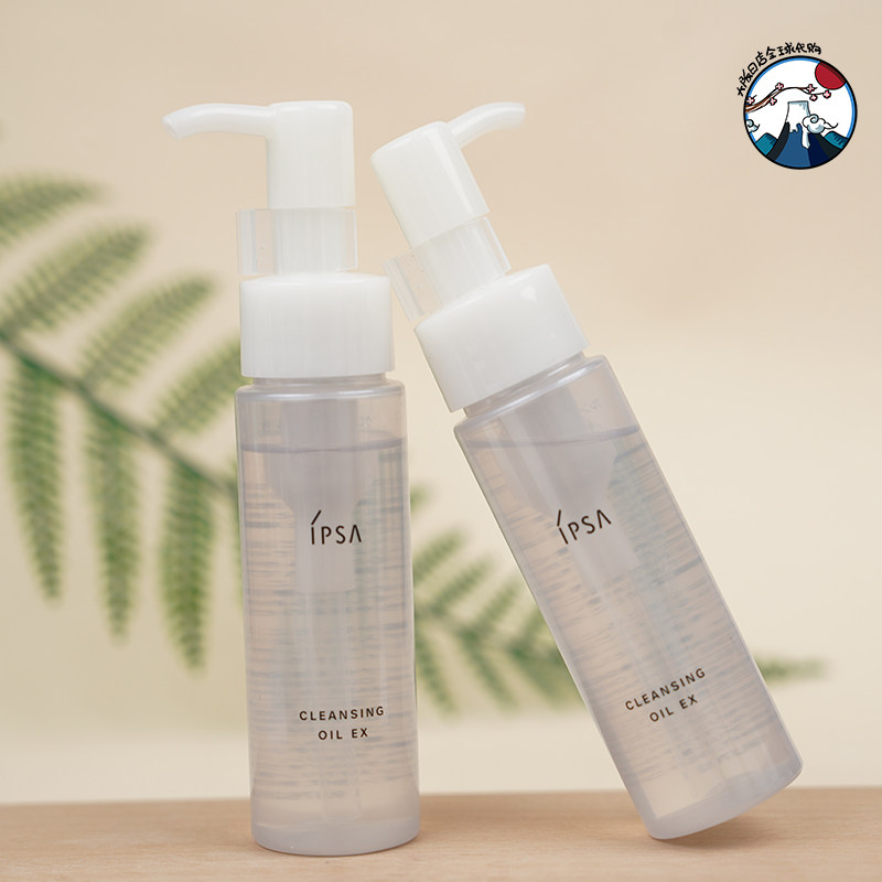 IPSA/茵芙莎面部清爽卸妆油洁颜图片