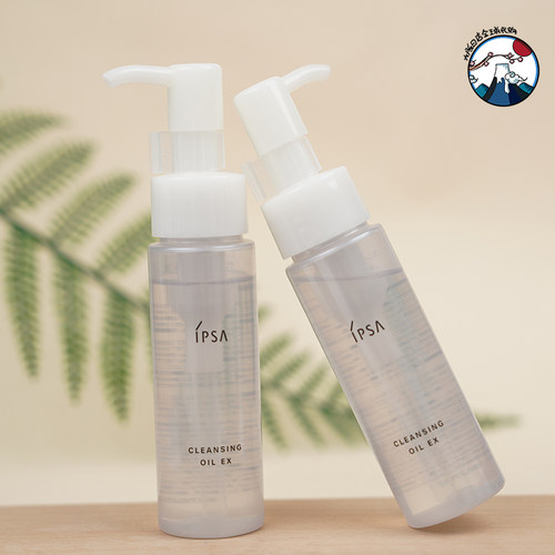 IPSA/茵芙莎面部清爽卸妆油洁颜