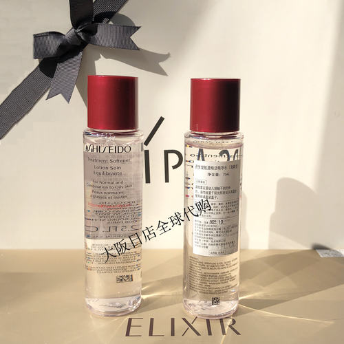 资生堂红腰子化妆水质量怎么样 资生堂红腰子化妆水口碑怎么样 小麦优选